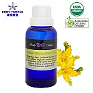 Body Temple 有機聖約翰草浸泡油(St.Johns wort)100ML