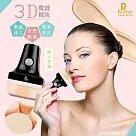 【Runve嫩芙】3D微振裸妝粉撲(ARBD─1210)裸妝女王