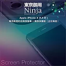 【東京御用Ninja】Apple iPhone X (5.8吋)專用高透防刮無痕螢幕+機身保護貼(正反兩面)