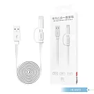 Huawei華為 原廠盒裝1.5M Type─C & Micro USB 二合一充電線 2A (AP55S) 白色
