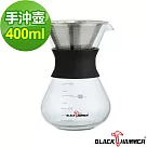 義大利 BLACK HAMMER 手沖咖啡壺─400ml