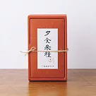 ●夕食米糧● 好日小禮─正味糙米