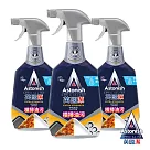【Astonish】英國潔橫掃油汙除油清潔劑3瓶(750mlx3)