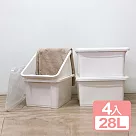《真心良品x樹德》石川雪白置物箱28L (4入)