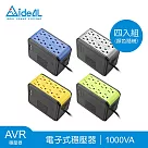 愛迪歐 PSCU─1000 四入組 顏色隨機出貨(穩壓器AVR 1KVA)