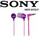 SONY MDR─EX15LP 輕巧炫彩多色小耳機炫紫