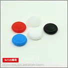 【Switch玩家必備】任天堂Nintendo Switch Joy─Con搖桿通用型矽膠按鍵保護帽(黑色款)