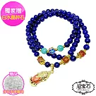 【A1寶石】療癒系夢幻薰衣草─開運紫琉璃水晶貔貅念珠手鍊手環(贈白水晶淨化碎石)