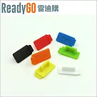 【ReadyGO雷迪購】超實用線材配件USB 2.0/3.0母頭端口必備高品質矽膠防塵塞(6入裝)(黑色)