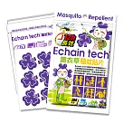 Echain Tech 紫色幸運草 長效驅蚊/防蚊貼片 (1包/60片)