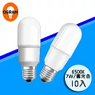 【歐司朗OSRAM】E27 7W 晝光6500K LED燈泡 ─10入1組 (適用小型燈具)