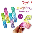 【法國Maped】炫彩軟尺15cm