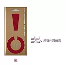 【mimimamo】日本超彈力耳機保護套 ─ L號紅色