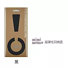【mimimamo】日本超彈力耳機保護套 ─ M號黑色