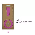 【mimimamo】日本超彈力耳機保護套 ─ L號粉色