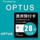 澳洲上網 ─ 28天40GB高速上網與通話預付卡(可熱點分享)