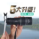 【16X52雙重調焦黑色單筒望遠鏡】