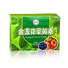 【台糖】金盞花葉黃素膠囊(60粒)