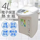 【國際牌 Panasonic】4L電子保溫熱水瓶 NC─BG4001