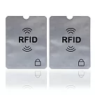 RFID防消磁防盜錄信用卡鋁箔卡套