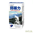 草本之家─鈣補力葡萄糖胺100粒