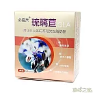 草本之家─琉璃苣油複方膠囊120粒X1盒