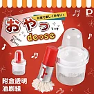【日本Pearl Life】點心DE&SE附盒透明油刷組─紅色─日本製