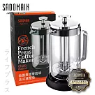 【SADOMAIN】仙德曼雙層玻璃法式濾壓壺─600ml