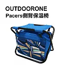 OUTDOORONE Pacers側背保溫背包椅 休閒折疊露營登山椅凳 幾何圖騰保溫保冰背包椅 可保溫保冷可拆背包式─藍色
