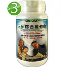 三多 綜合維他命3入組(300錠/瓶)
