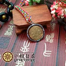 【十相自在】八字合金轉運文殊咒輪吊墜