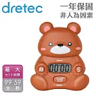 【日本dretec】森林棕熊電子計時器─棕色(T─579BR)