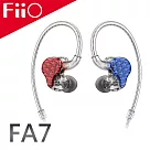 FiiO FA7 樓氏四單元動鐵MMCX單晶銅鍍銀可換線耳機紅藍