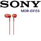 SONY MDR─EX155 日本版 金屬十色 好音質立體聲入耳式耳機 保固一年