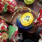 【十相自在】三色琉璃楞嚴神咒大字吊墜
