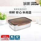 鍋寶 316不鏽鋼保鮮盒530ML─長方形 BVS─5031