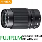 FUJIFILM FUJINON GF120mmF4 R LM OIS WR Macro 長焦微距鏡頭*(平行輸入)─送專用拭鏡筆