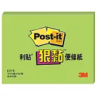 3M 657S─6 狠黏便條紙系列(101x75)綠