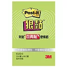 3M 632S─6 狠黏便條紙系列(75x50.8)綠