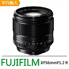 FUJIFILM FUJINON XF56mmF1.2 R 標準至中距定焦鏡頭*(平輸)─抗UV保護鏡62mm+專用拭鏡筆