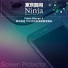 【東京御用Ninja】Fitbit Charge 3專用高透TPU防刮無痕螢幕保護貼