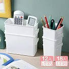 《真心良品》多多倫萬用分類收納盒(正方深型+長方深型)30入