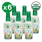 【福利品】Greenerways 植萃精油防蚊噴霧優惠6入組(60ml X 6)