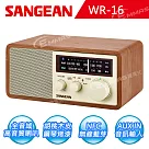 【SANGEAN】藍芽二波段復古式收音機 (WR─16)
