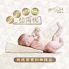 GreySa格蕾莎【母嬰專用仰角枕】