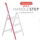 【長谷川Hasegawa設計好梯Handle step設計傢俱梯】3階踏板高58CM粉紅色(SS─3PK)粉紅色