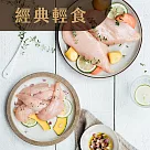 舒康雞─經典輕食