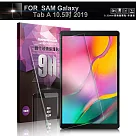 NISDA for 三星 SAMSUNG Galaxy Tab A 10.5吋 2019 鋼化 9H 0.33mm玻璃螢幕貼─非滿版