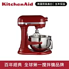 【KitchenAid】5.7L◆6Q桌上型攪拌機(升降型) 經典紅