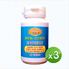 信誼康 關易順─葡萄糖胺錠(60錠/罐)x3入組